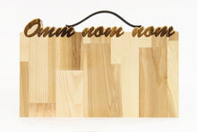 Įkelti vaizdą į galerijos rodinį, Pjaustymo Lenta - Medinė Pjaustymo Lenta (Galimas Graviravimas)